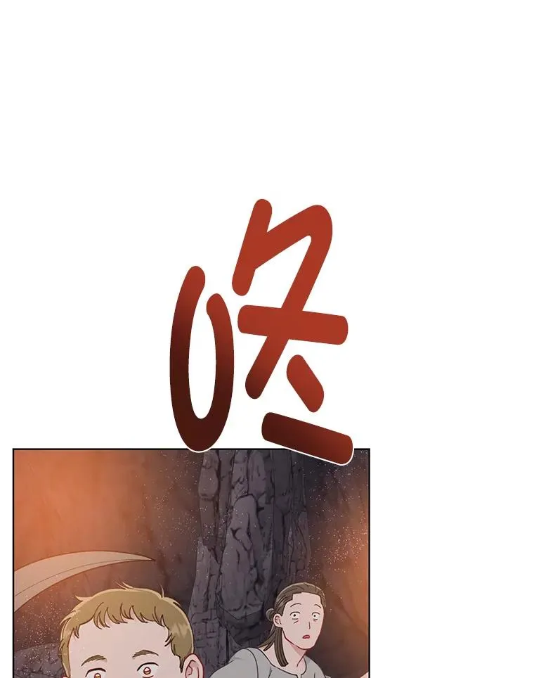 34.肌肉狂魔 第6页