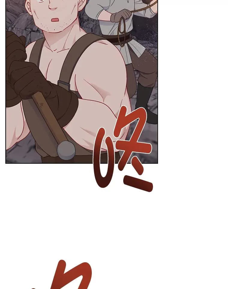 34.肌肉狂魔 第7页