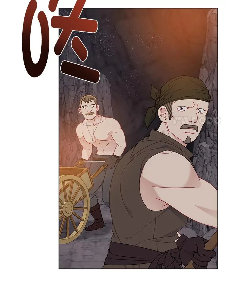 34.肌肉狂魔 第8页