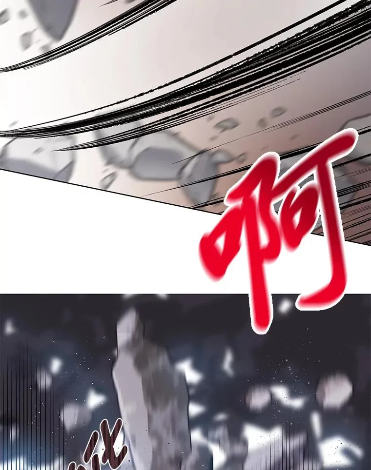 34.肌肉狂魔 第10页