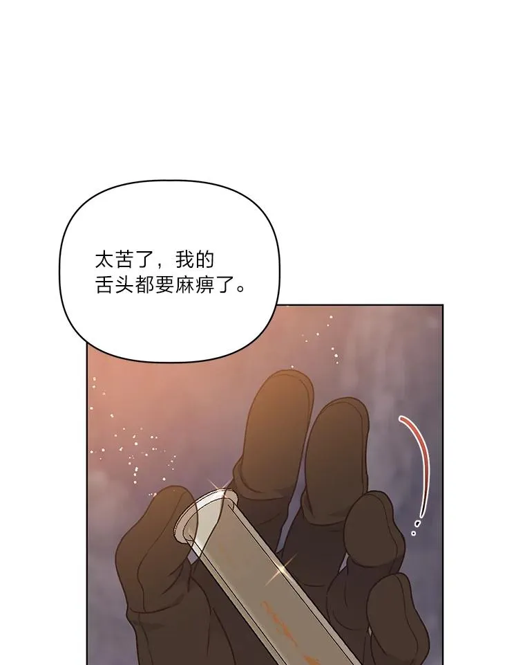 34.肌肉狂魔 第22页