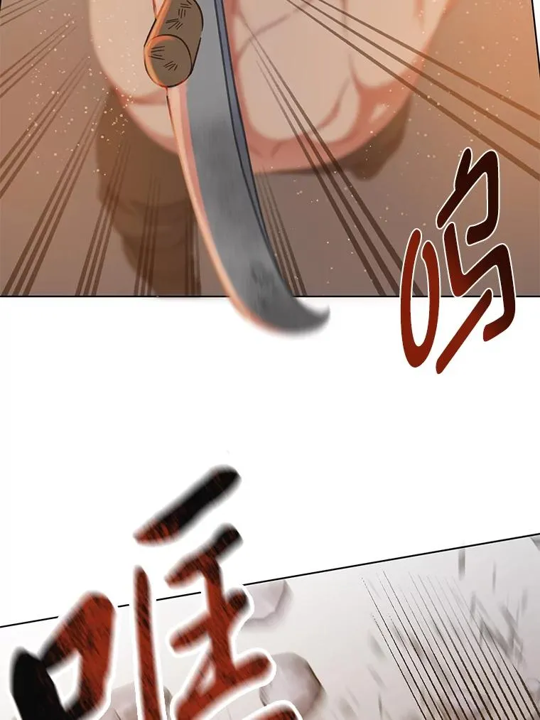 34.肌肉狂魔 第27页