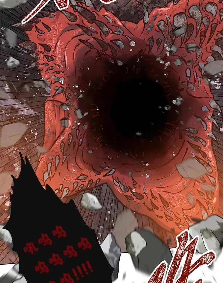 34.肌肉狂魔 第36页