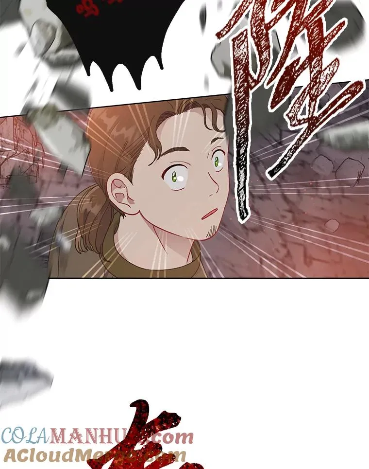 34.肌肉狂魔 第37页