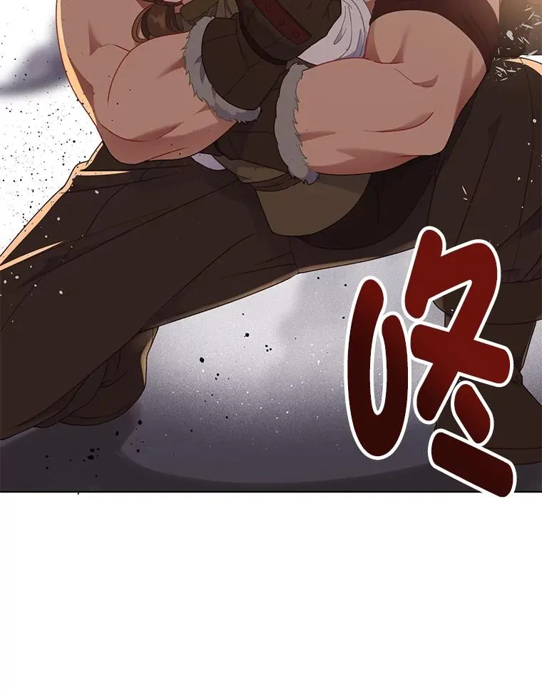 34.肌肉狂魔 第43页