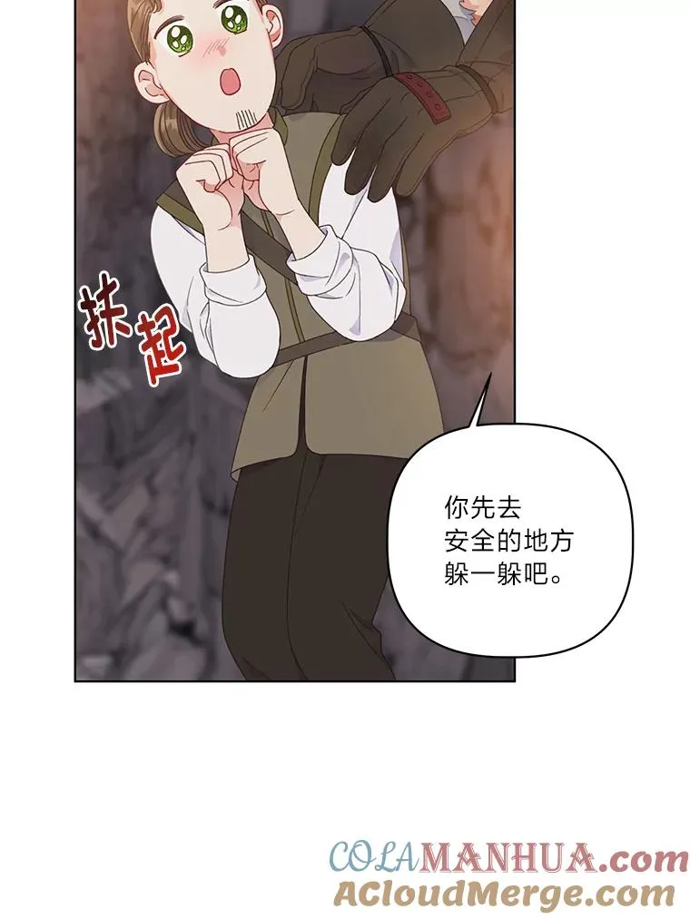 34.肌肉狂魔 第49页
