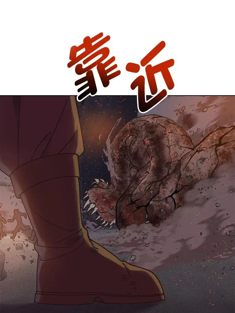 34.肌肉狂魔 第50页
