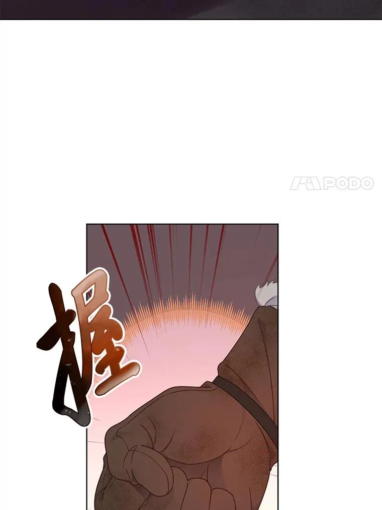34.肌肉狂魔 第51页