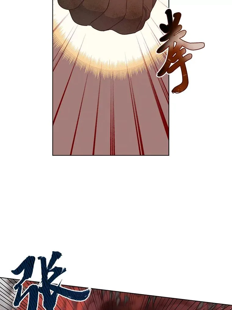 34.肌肉狂魔 第52页