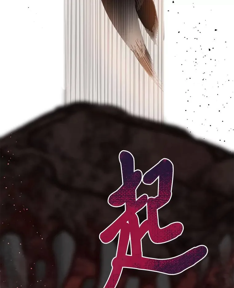 34.肌肉狂魔 第56页