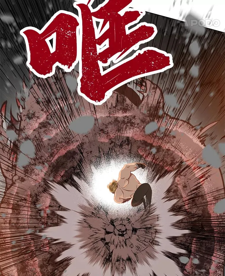 34.肌肉狂魔 第58页