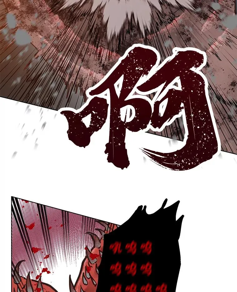 34.肌肉狂魔 第59页