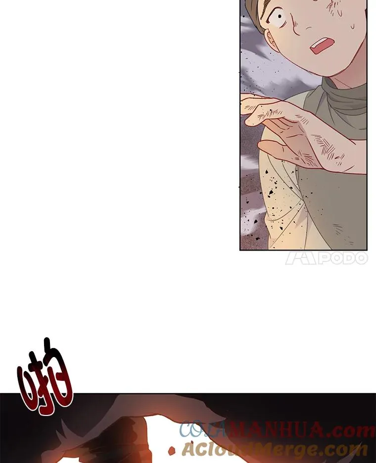34.肌肉狂魔 第61页