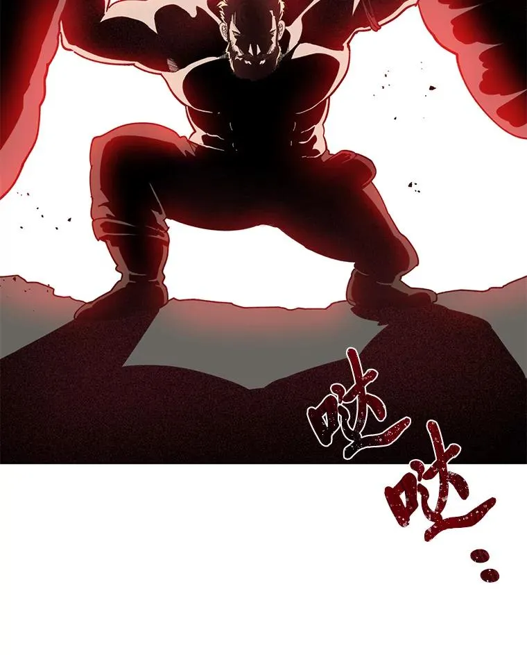 34.肌肉狂魔 第63页