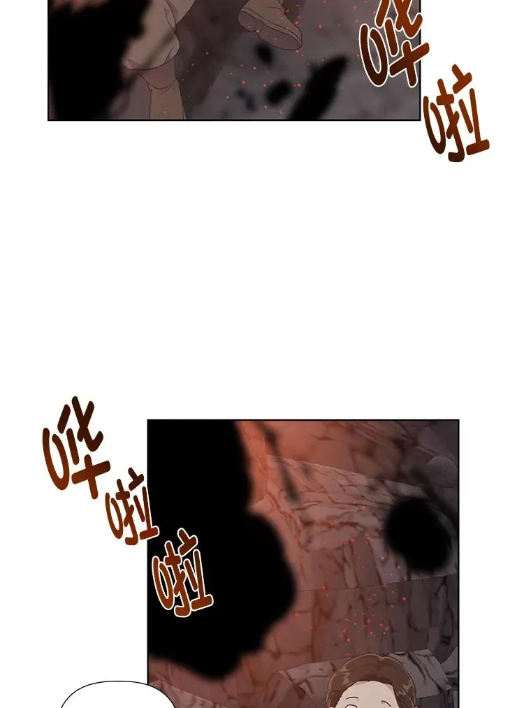 34.肌肉狂魔 第67页