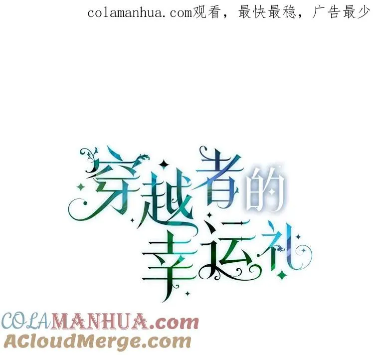 35.去故乡吧 第1页