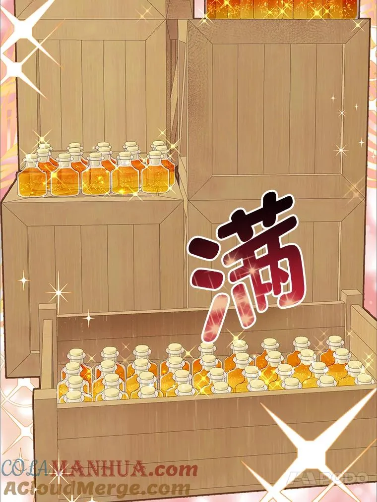 35.去故乡吧 第4页
