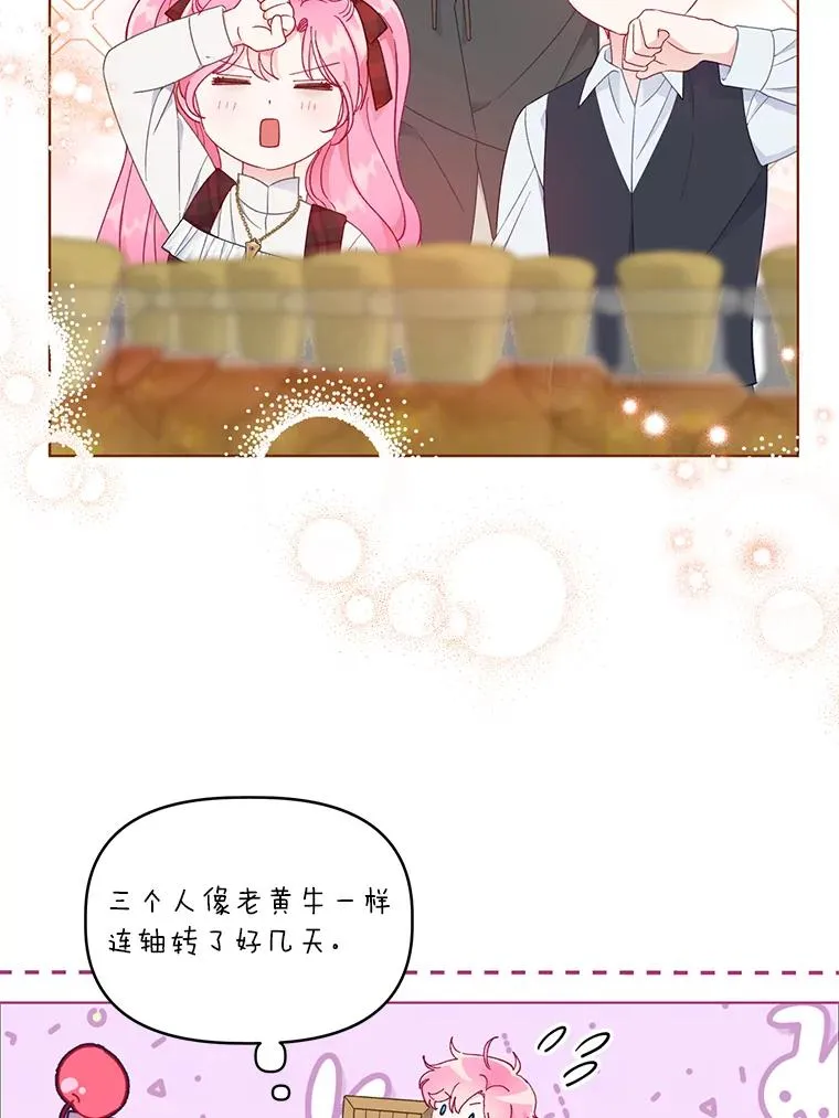35.去故乡吧 第6页