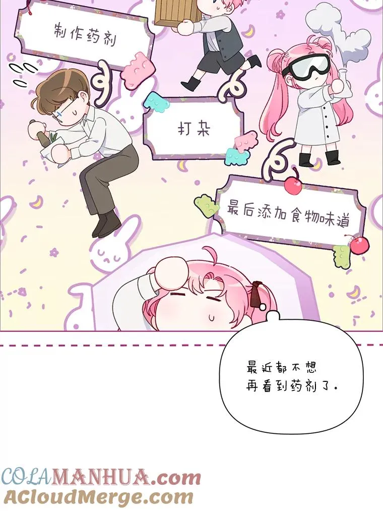 35.去故乡吧 第7页