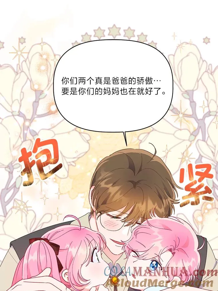 35.去故乡吧 第13页