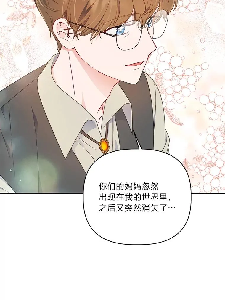 35.去故乡吧 第18页