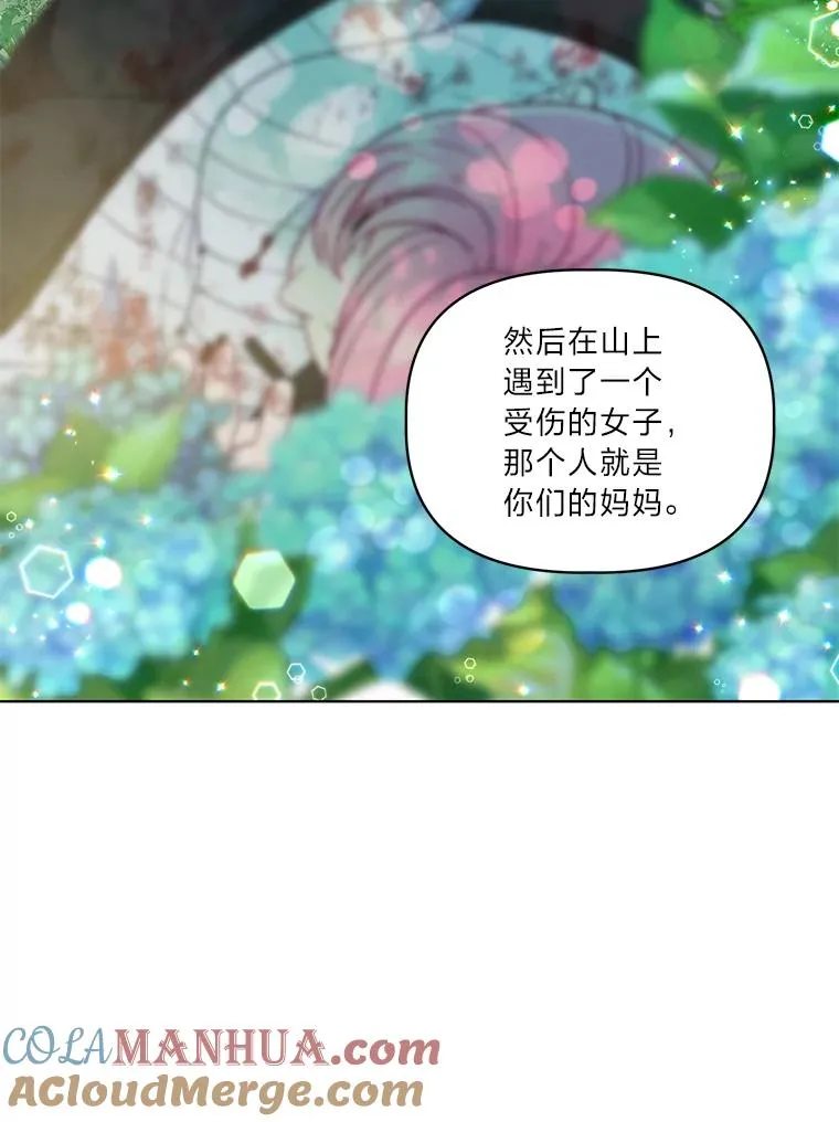 35.去故乡吧 第22页