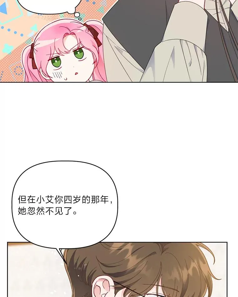 35.去故乡吧 第26页