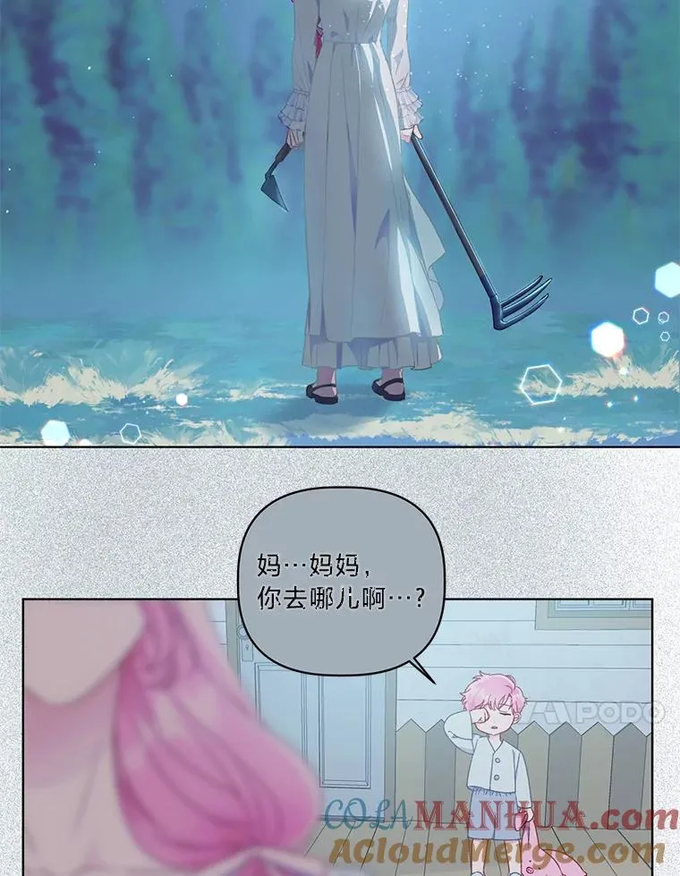 35.去故乡吧 第37页
