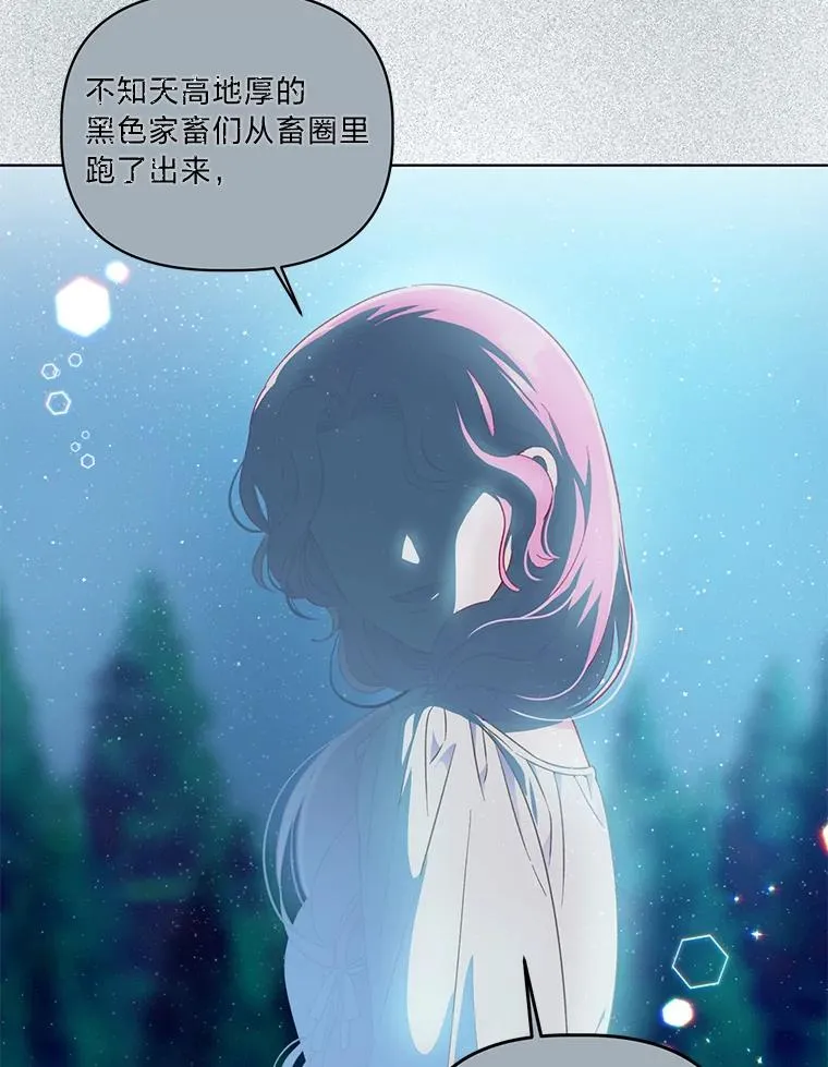 35.去故乡吧 第39页