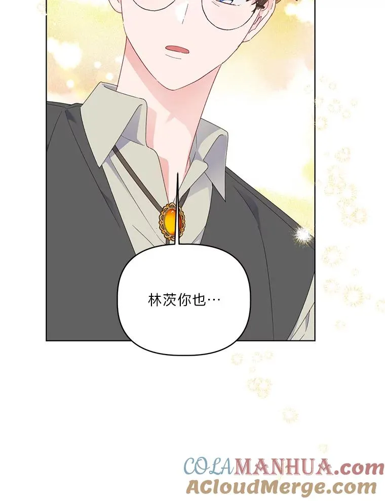 35.去故乡吧 第58页