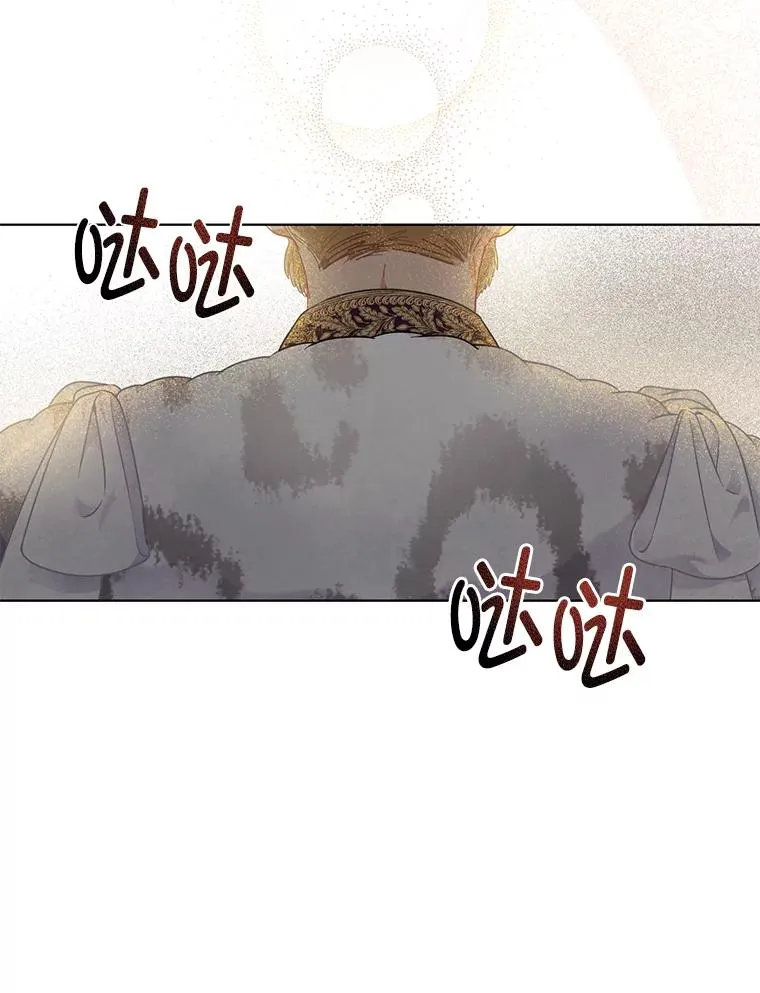 35.去故乡吧 第63页