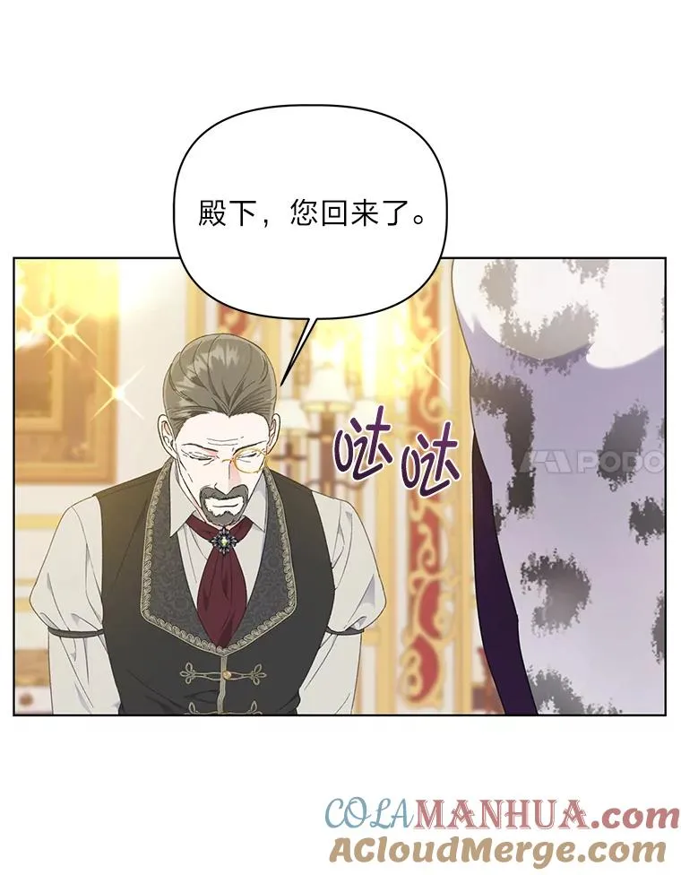 35.去故乡吧 第64页