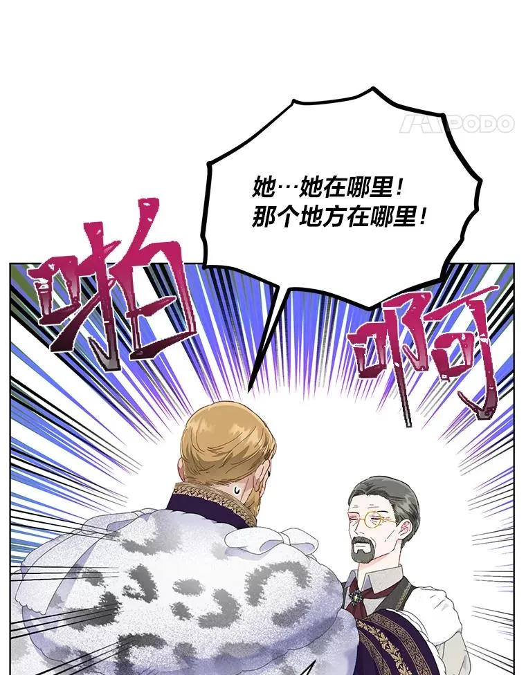 35.去故乡吧 第71页