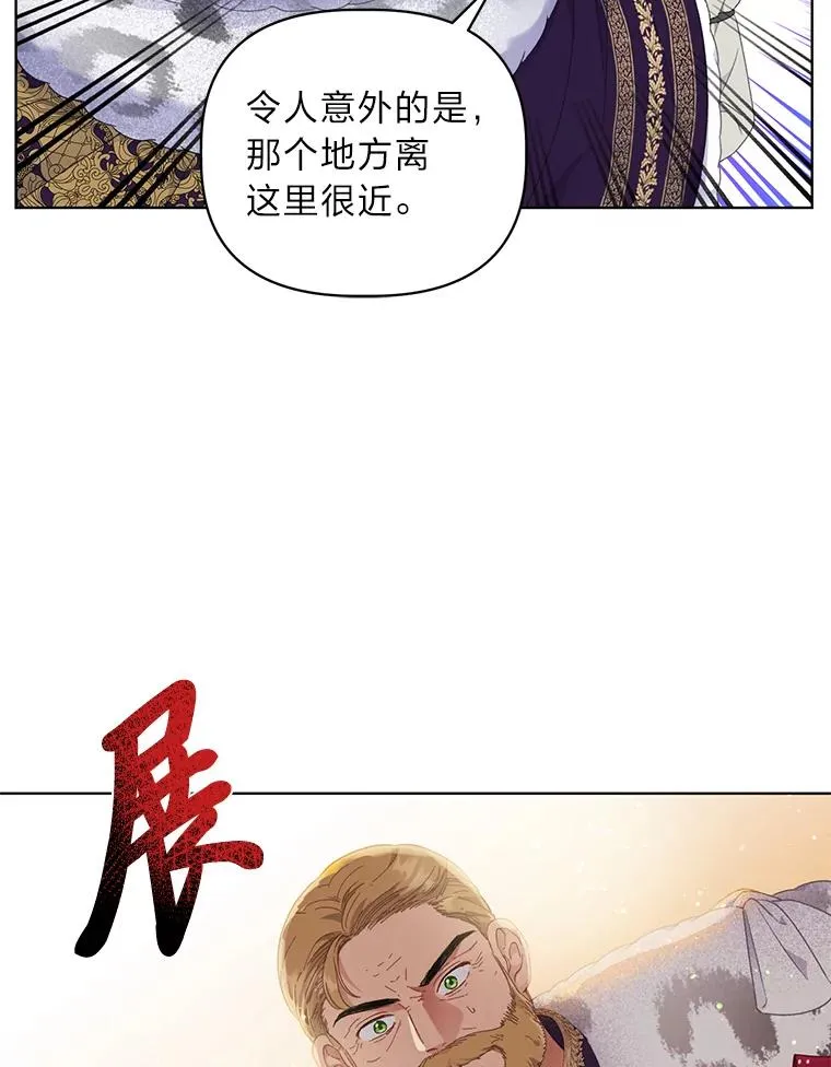 35.去故乡吧 第72页