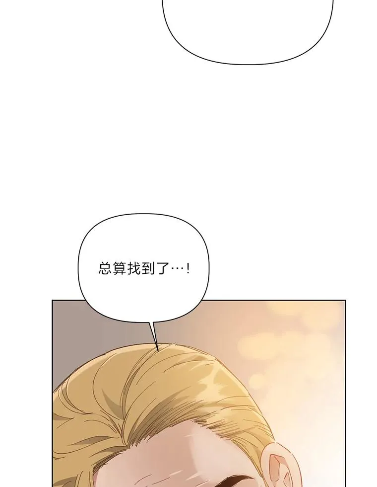 35.去故乡吧 第75页