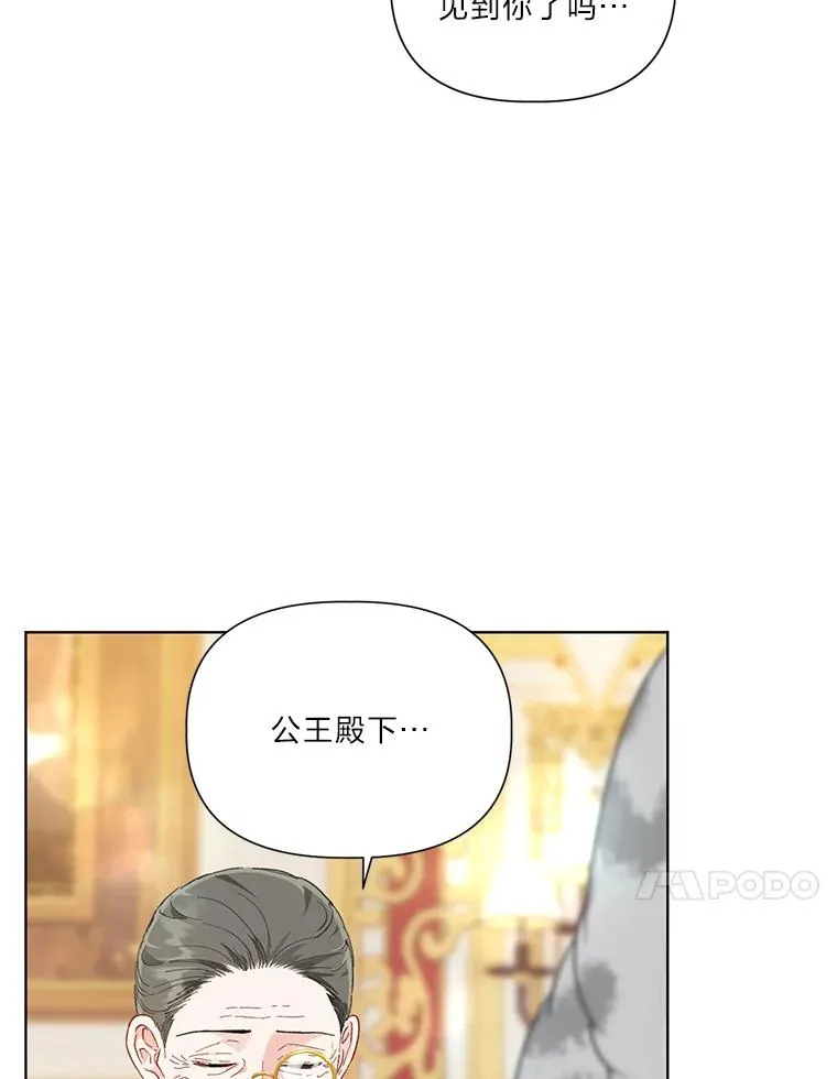 35.去故乡吧 第77页