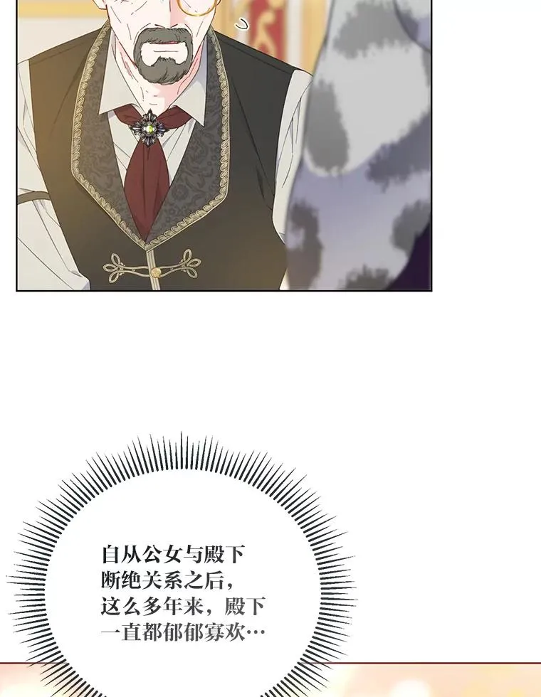 35.去故乡吧 第78页