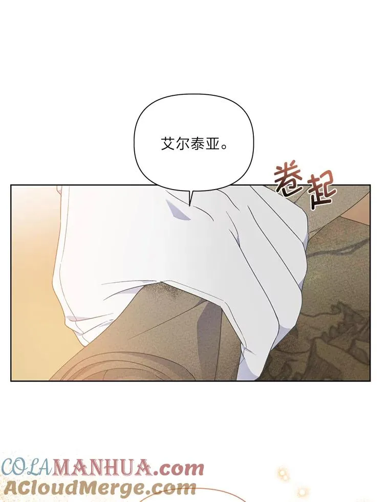 35.去故乡吧 第82页