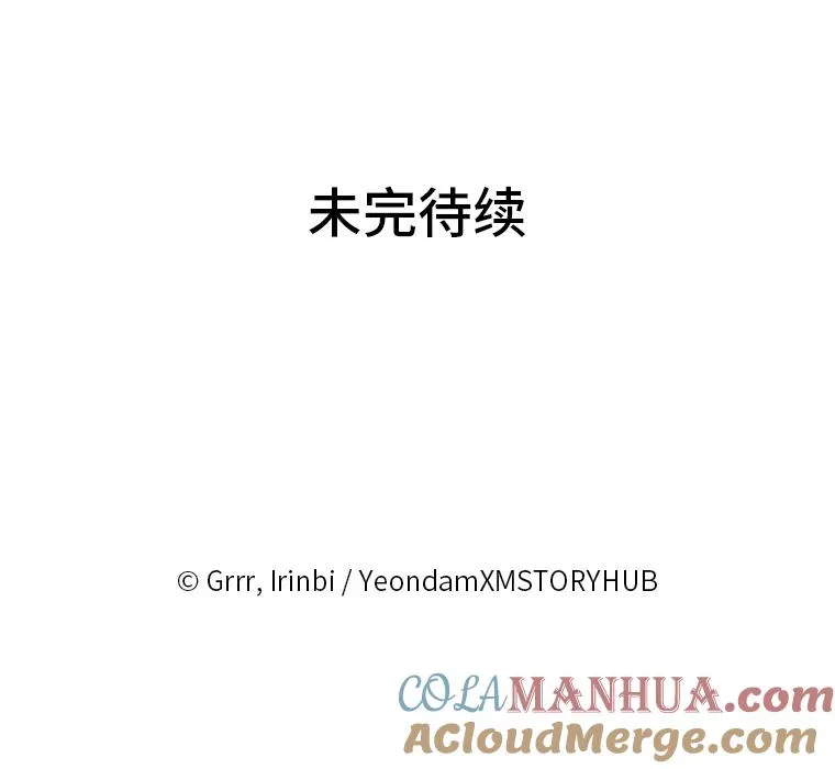 35.去故乡吧 第88页