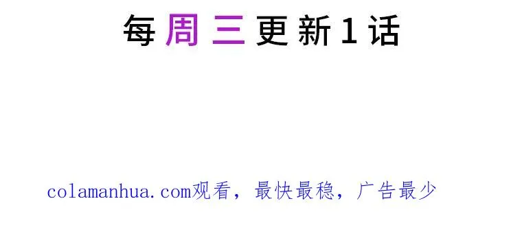 35.去故乡吧 第89页