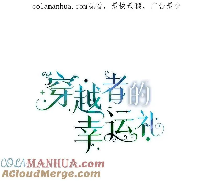 36.故乡的任务 第1页