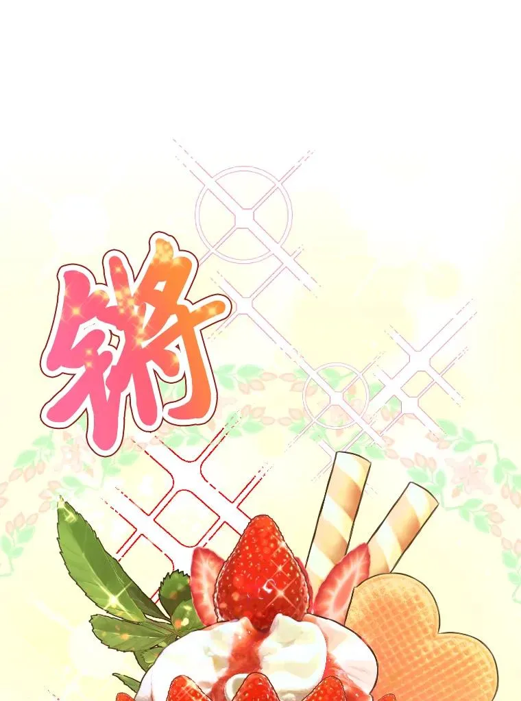36.故乡的任务 第3页