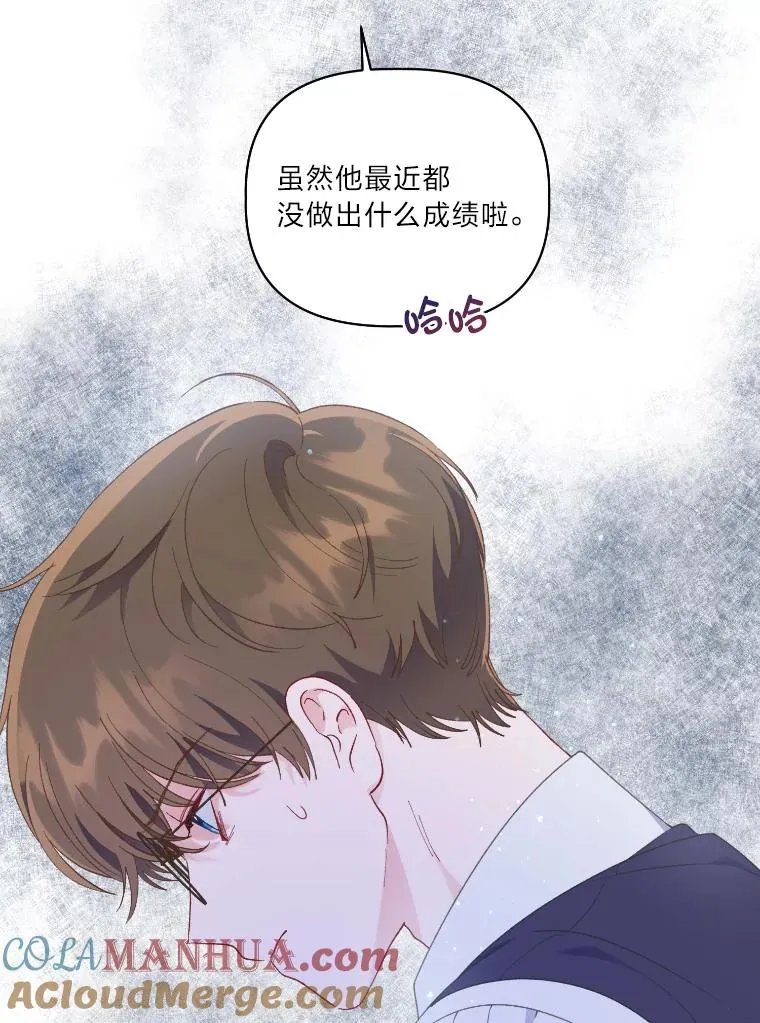 36.故乡的任务 第10页