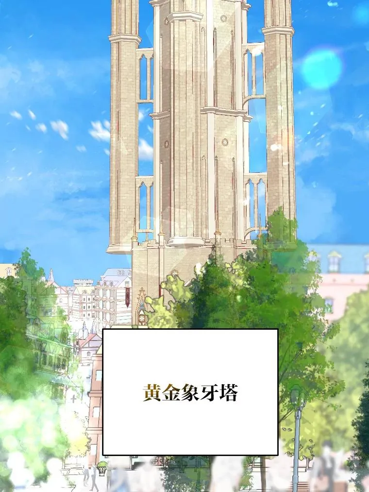 36.故乡的任务 第15页