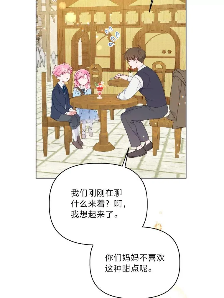 36.故乡的任务 第21页