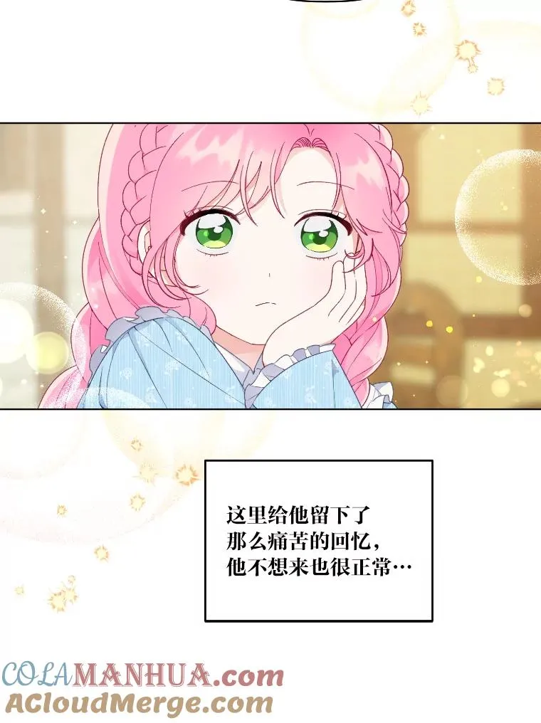 36.故乡的任务 第22页