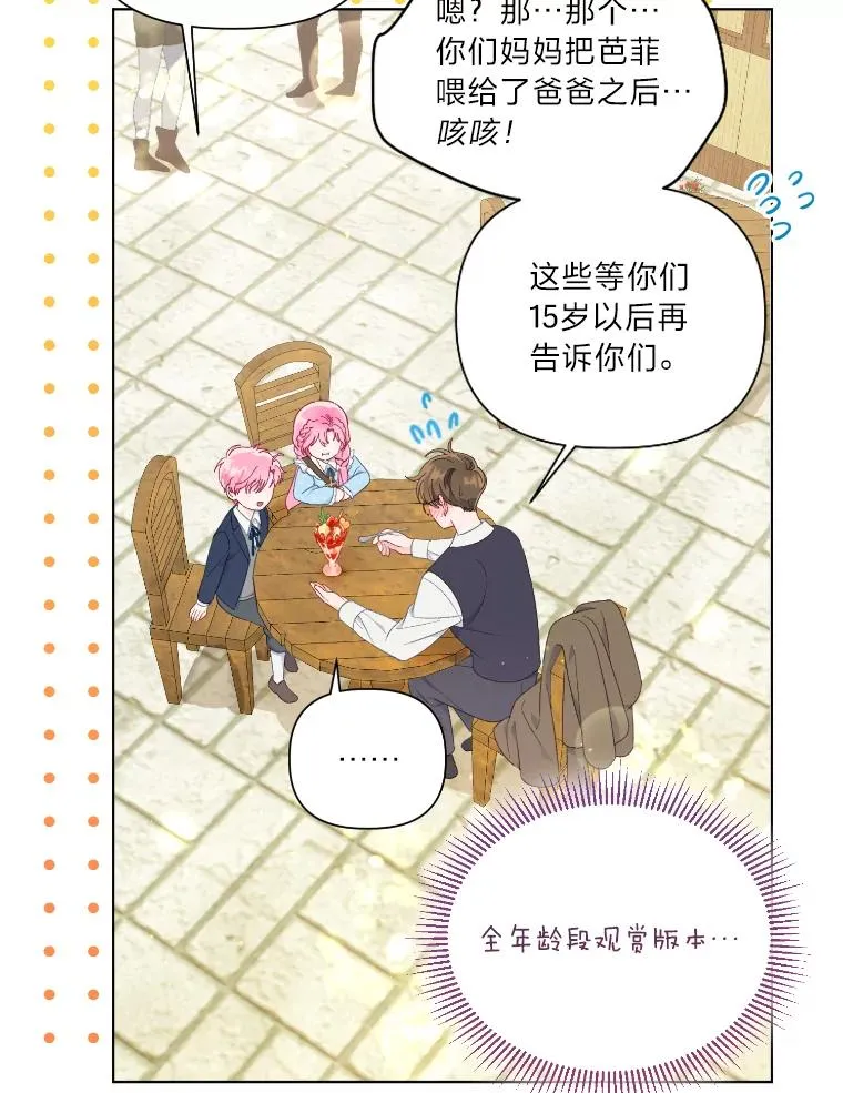 36.故乡的任务 第26页