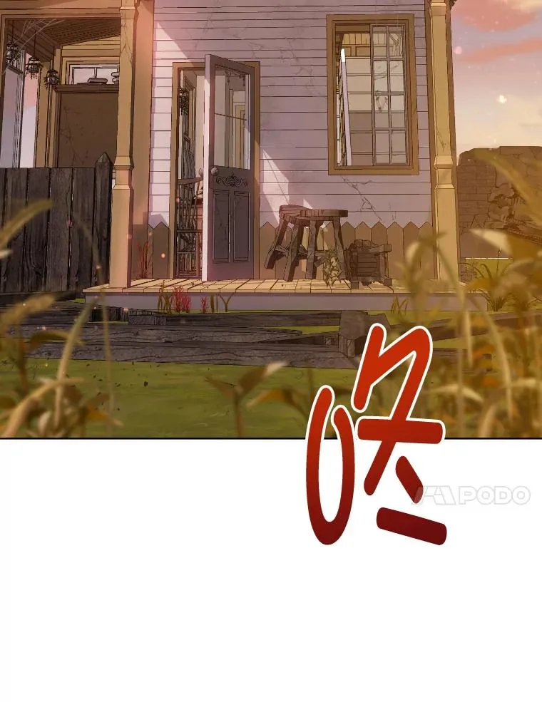36.故乡的任务 第30页