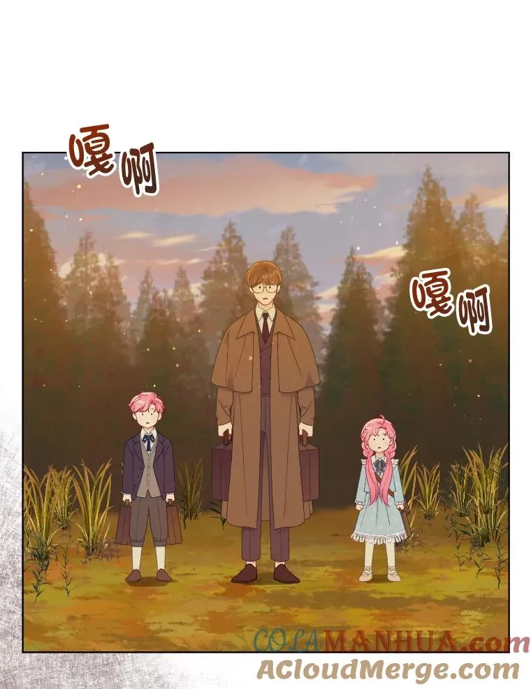 36.故乡的任务 第31页