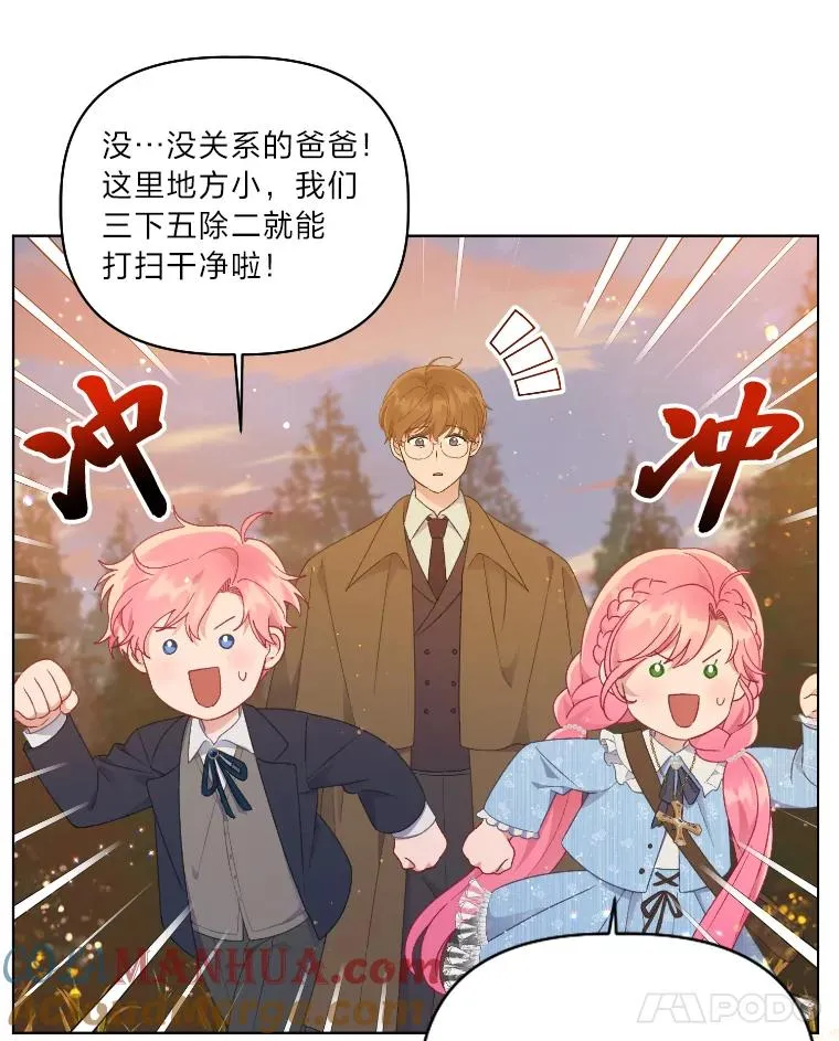 36.故乡的任务 第34页